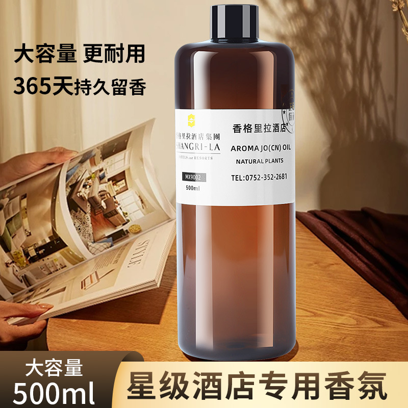 Perfume La Fragrance - 500 مللي زيوت عطور الفندق هيلتون